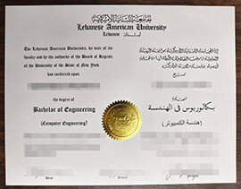 purchase realistic Lebanese American University degree