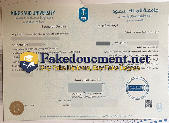 purchase realistic King Saud University diploma