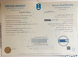 purchase realistic King Saud University degree