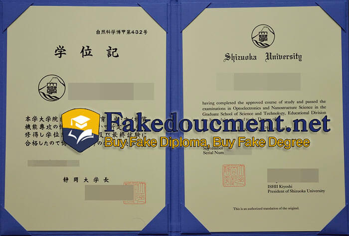 purchase realistic Shizuoka University diploma
