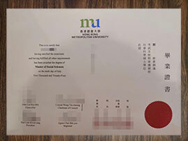 purchase realistic Hong Kong Metropolitan University degree