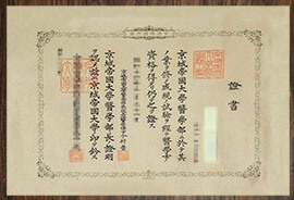 purchase realistic Keijo Imperial University degree