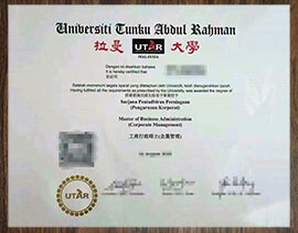 purchase realistic UTAR degree