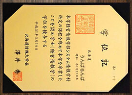 purchase realistic Hokkaido Information University degree