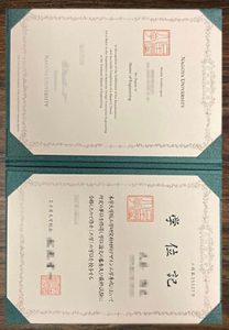 purchase realistic Nagoya University degree
