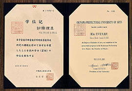 purchase realistic Okinawa Prefectural University of Arts degree