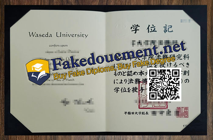 purchase realistic Waseda University diploma