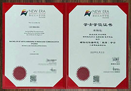 purchase realistic New Era University College degree
